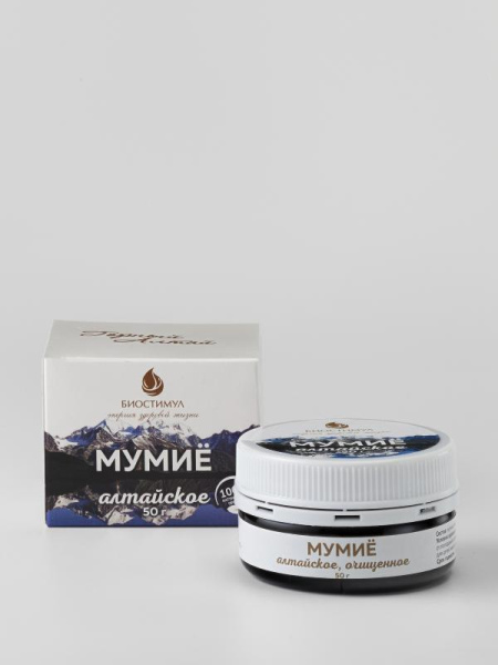 Мумие Алтайское очищенное, 50 гр.