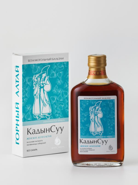 «КадынСуу». Женское долголетие